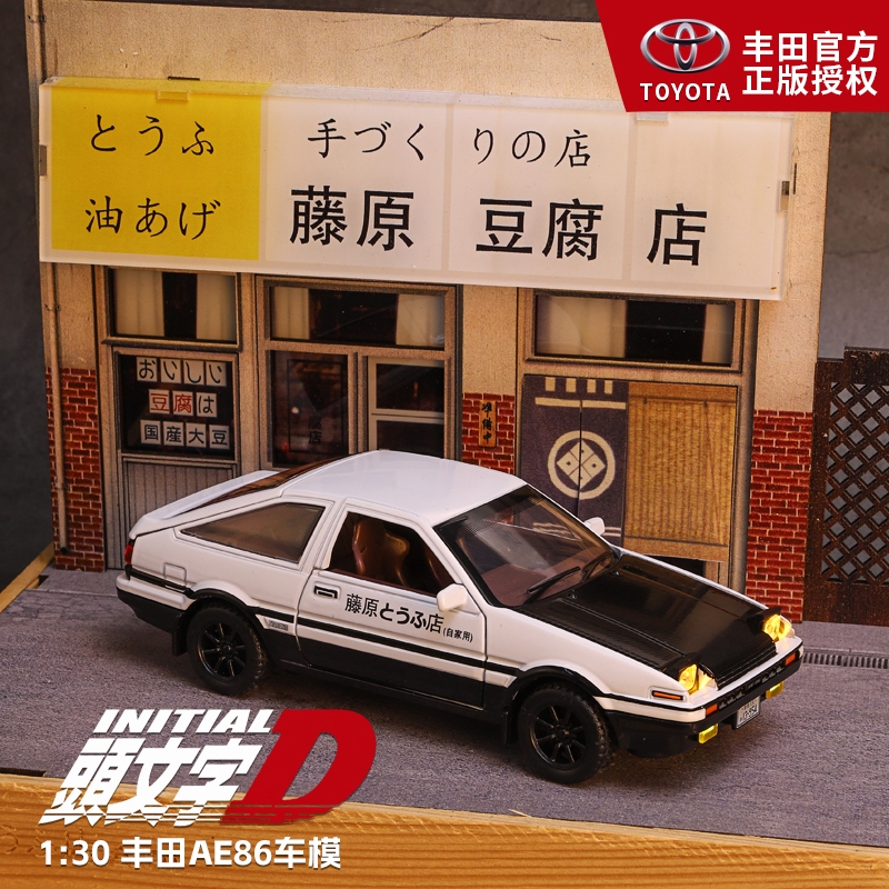 โมเดลรถยนต์ 1:30 Initial D Toyota AE86 อัลลอยด์ เปิดได้ ของเล่นสําหรับเด็ก