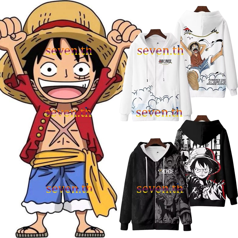 ใหม่ ตุ๊กตาอนิเมะ One Piece Monkey D. สําหรับเด็ก เสื้อแจ็กเก็ตกันหนาวลําลอง แขนยาว มีฮู้ด พิมพ์ลายลูฟี่ 3 มิติ ทรงหลวม สไตล์ญี่ปุ่น สําหรับผู้ชาย และผู้หญิง