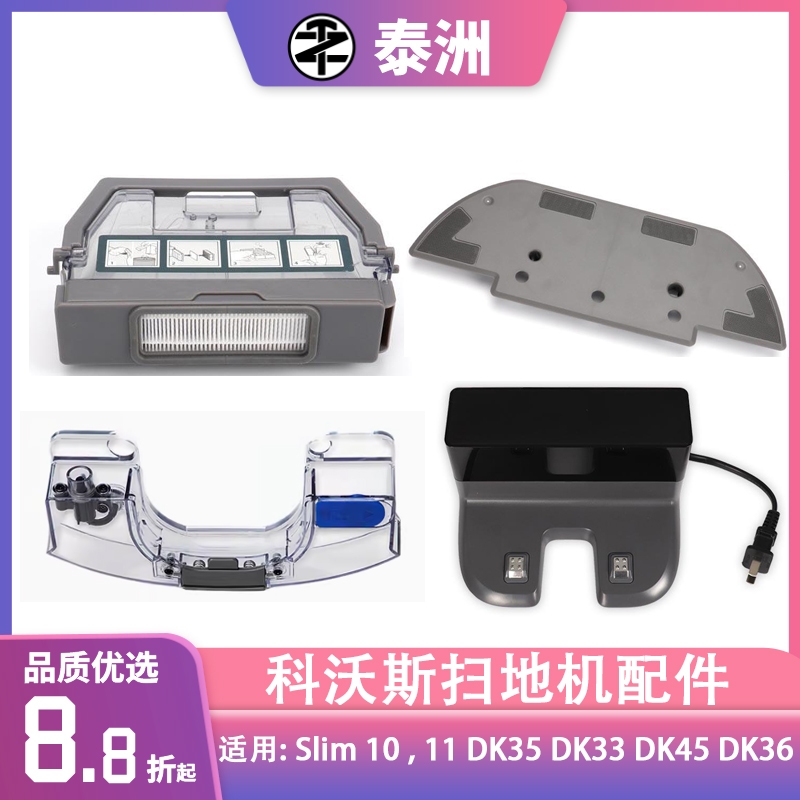 อะไหล่แปรงด้านข้าง แผ่นกรอง Hepa แบบเปลี่ยน สําหรับ Ecovacs Ozmo Slim 10 11 DK35 DK33 DK45 DK36