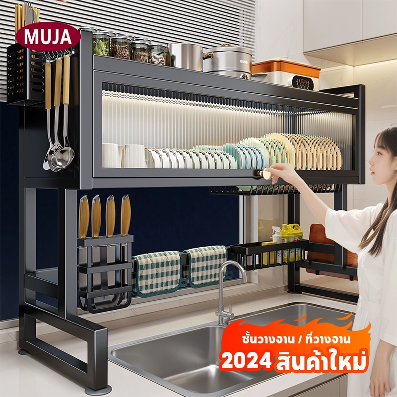 [2024 NEW ] ชั้นวางจาน ที่วางจาน สแตนเลส 2 ชั้น <65--75-85-95-105-125cm> ที่คว่ำจานคร่อมอ่างล้างจาน