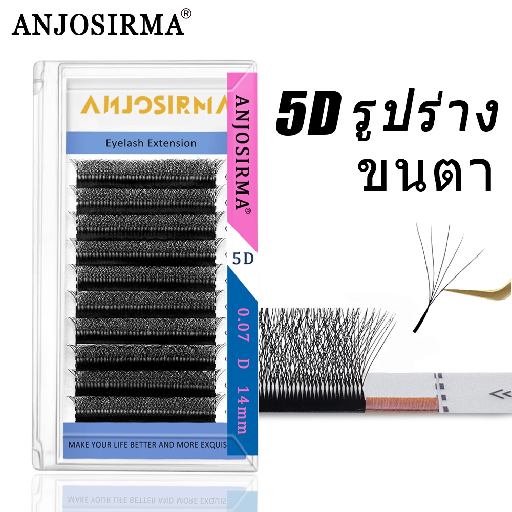 Anjosirma ขนตาปลอม 5D รูปหยัก อัตโนมัติ พร้อมขนตา C/D/DD คุณภาพสูง
