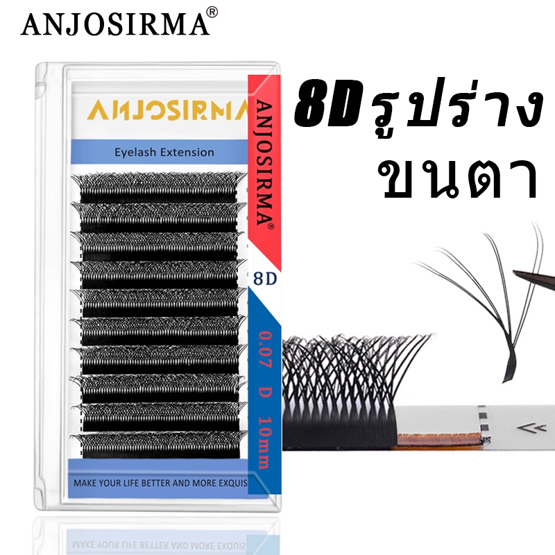 Anjosirma ขนตาปลอม 8D สองชั้น 4D 8-15 มม. 0.07-C D DD 8D