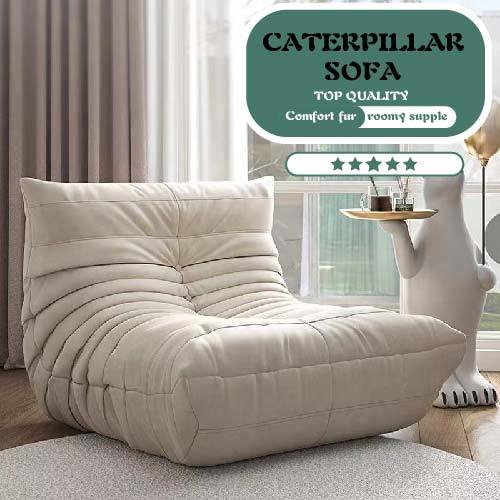 Caterpillar โซฟาขี้เกียจห้องนอนปรับเอนได้ระเบียง Tatami Influencer โซฟาเดี่ยว ins เก้าอี้โซฟาสไตล์