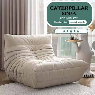 Caterpillar Lazy Sofa Reclining Bedroom Balcony Tatami Influencer Single Sofa ins Style Sofa Chair