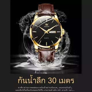 OLEVS นาฬิกา ผู้ชาย แฟชั่น watch 100% แท้ นาฬิกาข้อมือกันน้ำได้ ควอตซ์ หนัง แนวโน้ม สีดำ เพชร แสงสว่าง นาฬิกาคู่ 6898-H