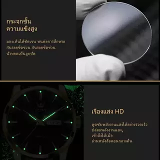 OLEVS นาฬิกา ผู้ชาย แฟชั่น watch 100% แท้ นาฬิกาข้อมือกันน้ำได้ ควอตซ์ หนัง แนวโน้ม สีดำ เพชร แสงสว่าง นาฬิกาคู่ 6898-H