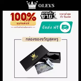 OLEVS นาฬิกา ผู้ชาย แฟชั่น watch 100% แท้ นาฬิกาข้อมือกันน้ำได้ ควอตซ์ หนัง แนวโน้ม สีดำ เพชร แสงสว่าง นาฬิกาคู่ 6898-H