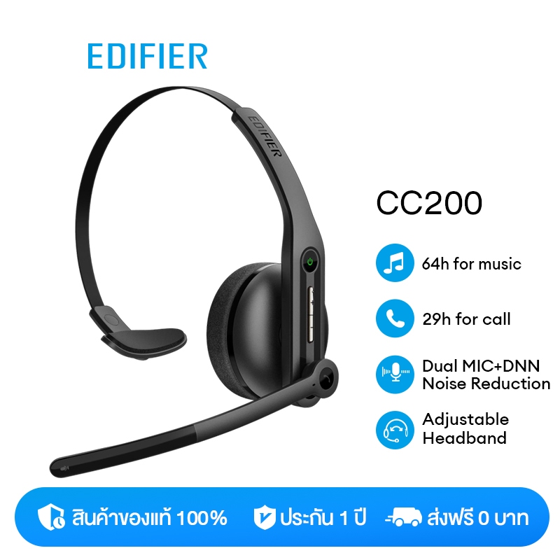 Edifier CC200 Headset Wireless หูฟังบลูทูธ พร้อมไมโครโฟนตัดเสียงรบกวน ที่คาดผมแบบปรับได้สำหรับ ออฟฟิศ เรียนออนไลน์ up to 64 Hours Dual MIC Bluetooth V5.0