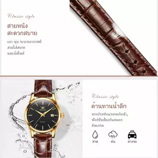 OLEVS นาฬิกา ข้อมือ ผู้หญิง แฟชั่น watch 100% นาฬิกาข้อมือกันน้ำได้ หญิง ควอตซ์ สีดำ เพชร แสงสว่าง นาฬิกาคู่ 6898-H