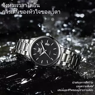 OPK นาฬิกา ผู้ชาย แฟชั่น watch 100% แท้ นาฬิกาข้อมือกันน้ำได้ ควอตซ์ หนัง แนวโน้ม สายสเตนเลส สีดำ เพชร แสงสว่าง 6010