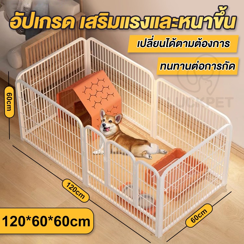 【คลังสินค้า】คอกสุนัข คอกหมา กรงหมาขนาดใหญ่ 120*60*60CM คอกสัตว์เลี้ยง DIY ประกบอิสระ ที่ว่างใหญ่ กรงสุนัขใหญ่ คอกสัตว์เลี้ยง คอกน้องหมา