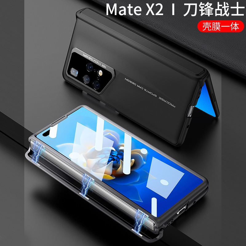 เคสป้องกันโทรศัพท์มือถือ แบบหน้าจอพับได้ กันกระแทก สําหรับ Huawei MateX2