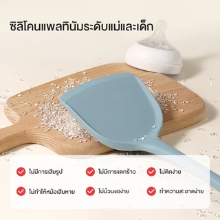 Ecowin ไม้พายซิลิโคน เกรดอาหาร ไม่เหนียวติด ทนทาน สําหรับทําอาหาร