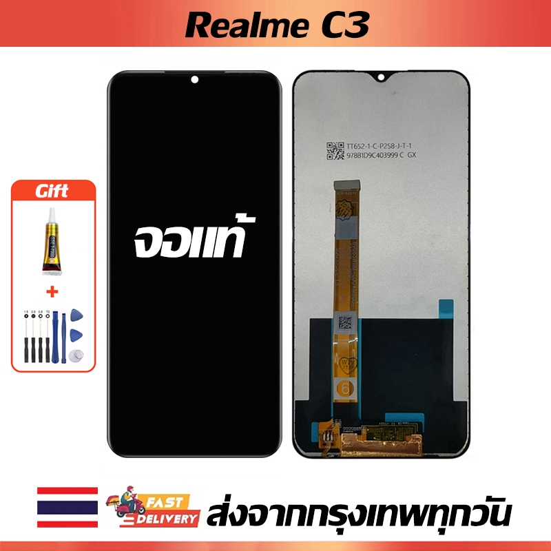 จัดส่งในไทย หน้าจอ LCD oppo Realme C3 หน้าจอสัมผัสเหมาะสำหรับ realme C3 ไขควงฟรีและกาวฟรี