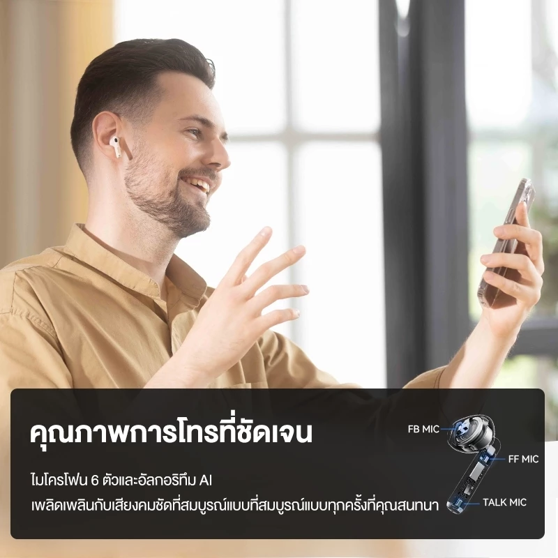 Edifier W320TN หูฟัง True Wireless ANC บลูทูธ 5.3, ไมโครโฟน 3+3 ตัวพร้อม AI ลดเสียงรบกวนจากสิ่งแวดล้อม, การรับรอง Hi-Res Wireless, รองรับการเชื่อมต่อ 2 อุปกรณ์ thumbnail 4