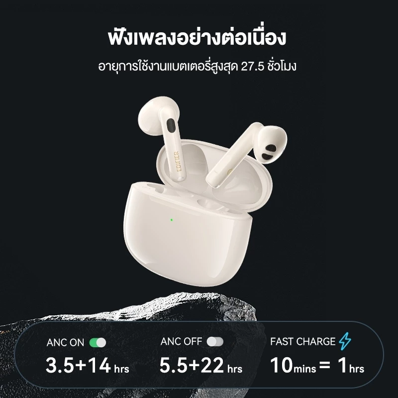 Edifier W320TN หูฟัง True Wireless ANC บลูทูธ 5.3, ไมโครโฟน 3+3 ตัวพร้อม AI ลดเสียงรบกวนจากสิ่งแวดล้อม, การรับรอง Hi-Res Wireless, รองรับการเชื่อมต่อ 2 อุปกรณ์ thumbnail 6
