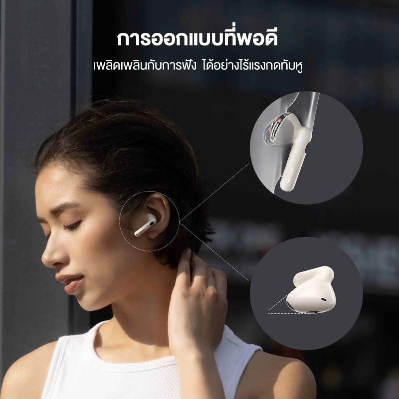 Edifier W320TN หูฟัง True Wireless ANC บลูทูธ 5.3, ไมโครโฟน 3+3 ตัวพร้อม AI ลดเสียงรบกวนจากสิ่งแวดล้อม, การรับรอง Hi-Res Wireless, รองรับการเชื่อมต่อ 2 อุปกรณ์ thumbnail 9
