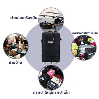กระเป๋าเดินทาง แบบพับเก็บได้ 27/32/42นิ้ว กระเป๋าล้อลาก ความจุขนาดใหญ่ กระเป๋าเดินทาง สามารถนำขึ้นเครื่องบินได้
