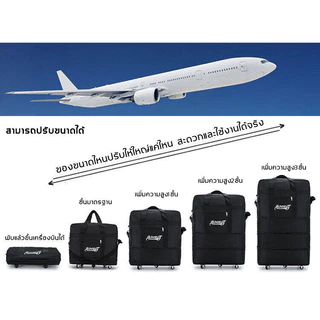 กระเป๋าเดินทาง แบบพับเก็บได้ 27/32/42นิ้ว กระเป๋าล้อลาก ความจุขนาดใหญ่ กระเป๋าเดินทาง สามารถนำขึ้นเครื่องบินได้