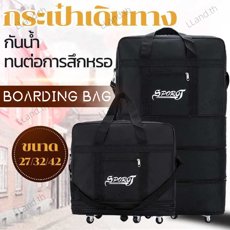 กระเป๋าเดินทาง แบบพับเก็บได้  27/32/42นิ้ว กระเป๋าล้อลาก ความจุขนาดใหญ่ กระเป๋าเดินทาง สามารถนำขึ้นเครื่องบินได้
