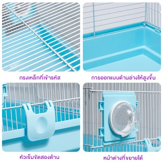 กรงแฮมสเตอร์ หนูตะเภา กระรอก ดอร์เมาส์ เอนกประสงค์ 60x38x32ซม.