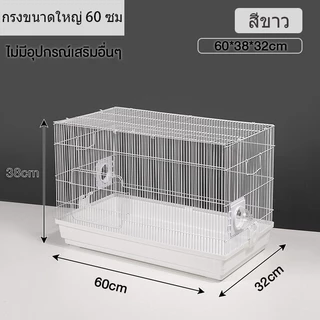 กรงแฮมสเตอร์ หนูตะเภา กระรอก ดอร์เมาส์ เอนกประสงค์ 60x38x32ซม.