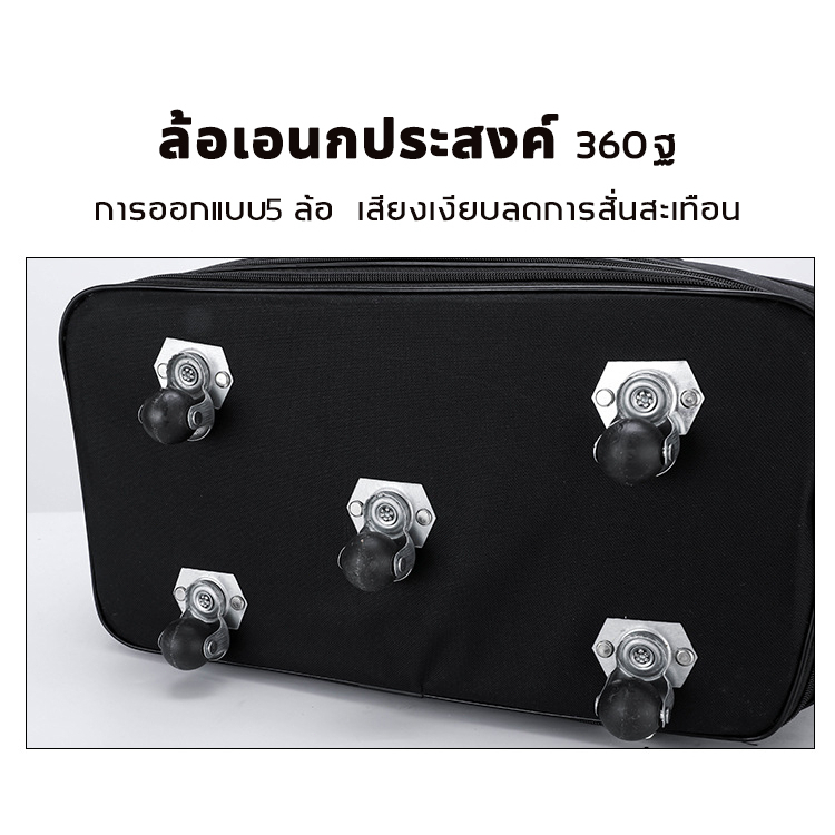 [พร้อมส่งในไทย] กระเป๋าลาก กระเป๋าเดินทาง พับเก็บได้ ล้อลาก ไซด์ 27 32 42 นิ้ว ใบใหญ่ Travel Bag