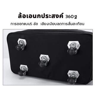[พร้อมส่งในไทย] กระเป๋าลาก กระเป๋าเดินทาง พับเก็บได้ ล้อลาก ไซด์ 27 32 42 นิ้ว ใบใหญ่ Travel Bag