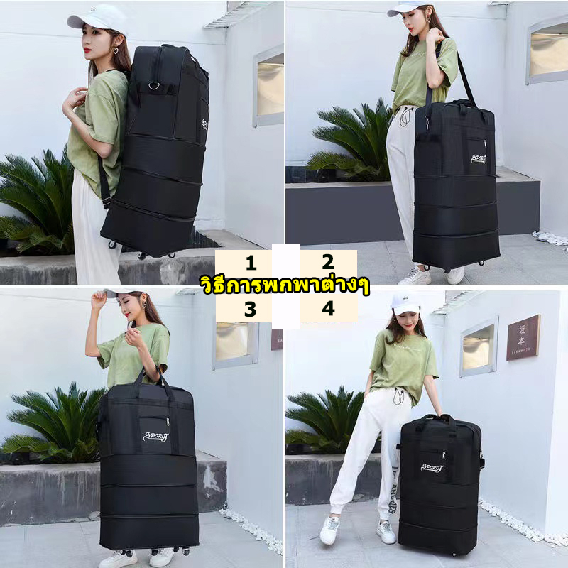 [พร้อมส่งในไทย] กระเป๋าลาก กระเป๋าเดินทาง พับเก็บได้ ล้อลาก ไซด์ 27 32 42 นิ้ว ใบใหญ่ Travel Bag