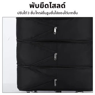 กระเป๋าลาก กระเป๋าเดินทาง 27/32/42นิ้ว แบบพับเก็บได้ หมุนได้ 360องศา ความจุขนาดใหญ่ กระเป๋า Duffel