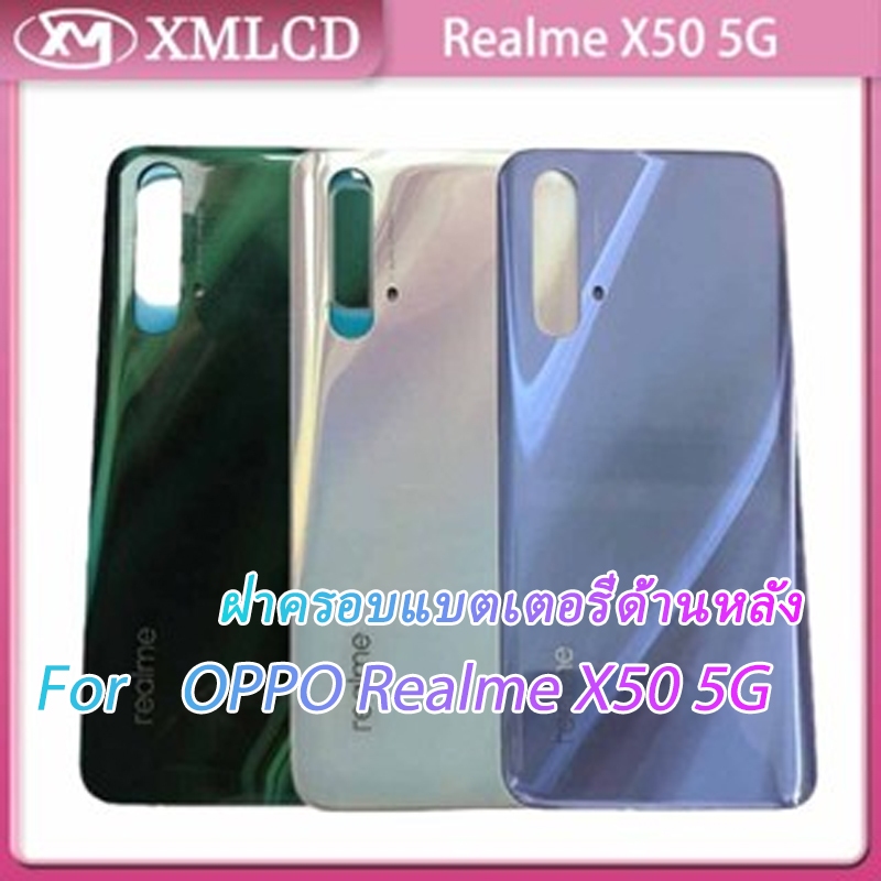 ฝาหลัง OPPO Realme X50 5G ใหม่ คุณภาพสวย ฝาหลัง X50m 5G RMX2144 ฝาหลัง