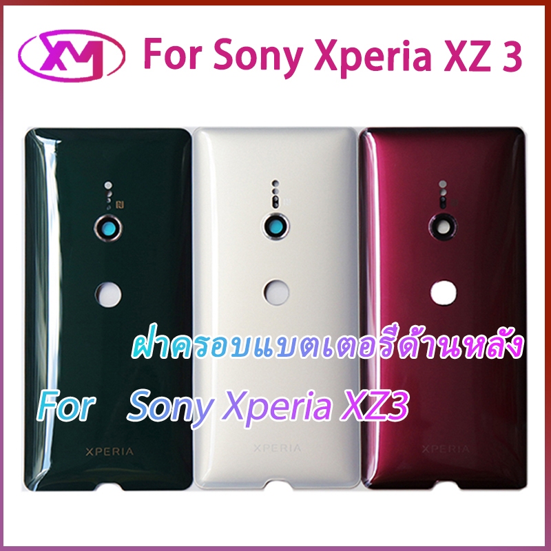ฝาหลัง Sony Xperia XZ3 กระจกหลัง Battery Back Cover for Xperia XZ3 ฝาหลังพร้อมกระจกเลนส์กล้อง
