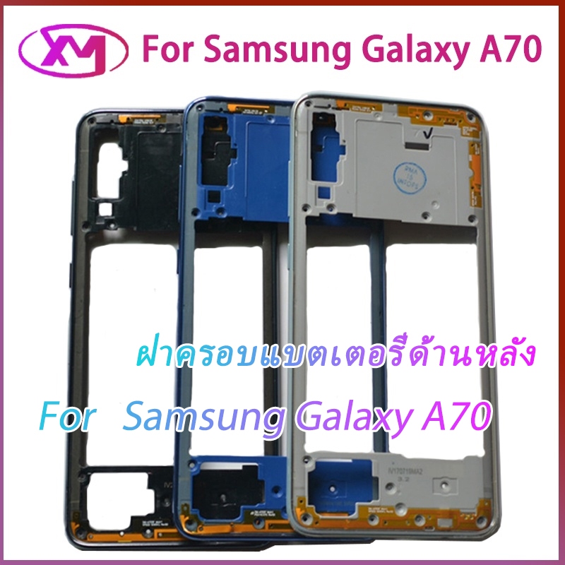 เคสกรอบกลาง พร้อมปุ่มกด สําหรับ Samsung Galaxy A70 A705 A705F A705FN