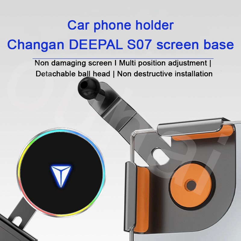 ผู้ถือโทรศัพท์มือถือแม่เหล็กอลูมิเนียม for Changan Deepal S07 LO7