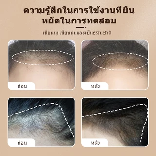 Sevich แฮร์ไลน์ พาวเดอร์ ซ่อมแซมเส้นผม เงางาม 12 กรัม