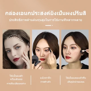 Sevich แฮร์ไลน์ พาวเดอร์ ซ่อมแซมเส้นผม เงางาม 12 กรัม