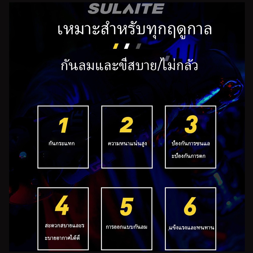 Sulaite GT1202 สนับเข่า ข้อศอก ระบายอากาศ เหมาะสําหรับฤดูร้อน สําหรับรถจักรยานยนต์ ออฟโร้ด จักรยานยนต์ - รูปที่ 6