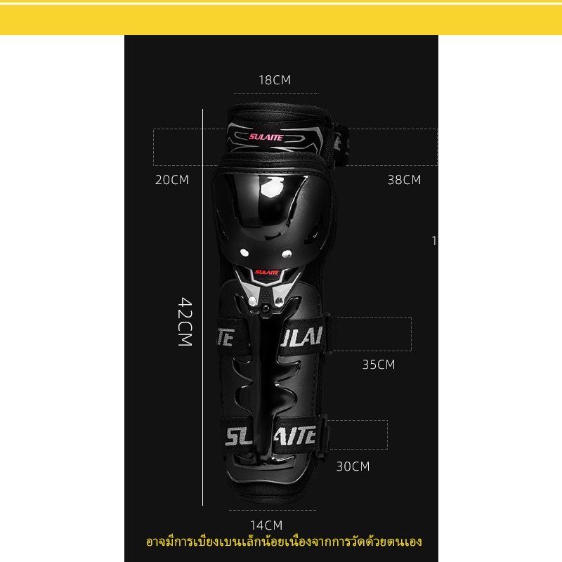 Sulaite GT1202 สนับเข่า ข้อศอก ระบายอากาศ เหมาะสําหรับฤดูร้อน สําหรับรถจักรยานยนต์ ออฟโร้ด จักรยานยนต์ - รูปที่ 7