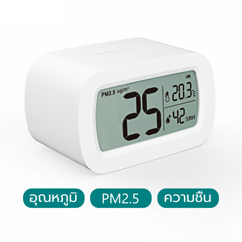 Haptime PM2.5 Detector เครื่องวัดฝุ่น พร้อมจอแสดงผล LED เซนเซอร์อุณหภูมิ และความชื้น ความแม่นยําสูง PM2.5 วัดอุณหภูมิ
