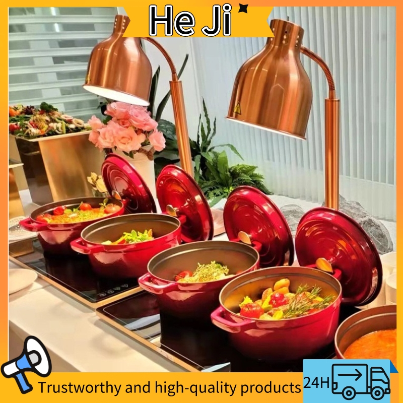 HEJI สแตนเลส โคมไฟอุ่นอาหาร โคมไฟห้องอาหารโรงแรม Stainless steel โคมอุ่นอาหาร stretch โคมไฟจัดอาหารสำหรับจัดอาหารงานเลี้ยง โคมไฟ