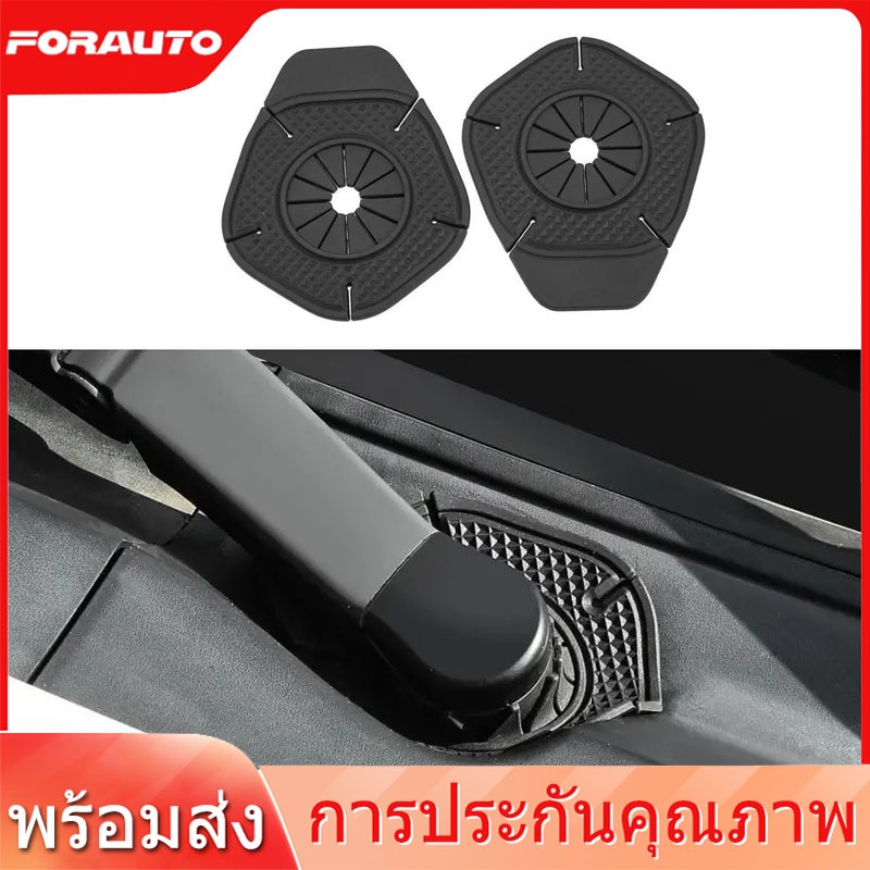 [ พร้อมส่ง] 1/2 ชิ้น ที่ปัดน้ําฝน กระจกหน้า ซิลิโคน ฝาครอบป้องกัน / แผ่นป้องกันรูที่ปัดน้ําฝนในรถยนต์ ป้องกันเศษซาก ใบปัดน้ําฝน ตก ลงในยานพาหนะ / อุปกรณ์ป้องกันฝุ่นในรถยนต์ ราคา ถูกที่สุด ดีลบีเคเค รูปภาพหลัก