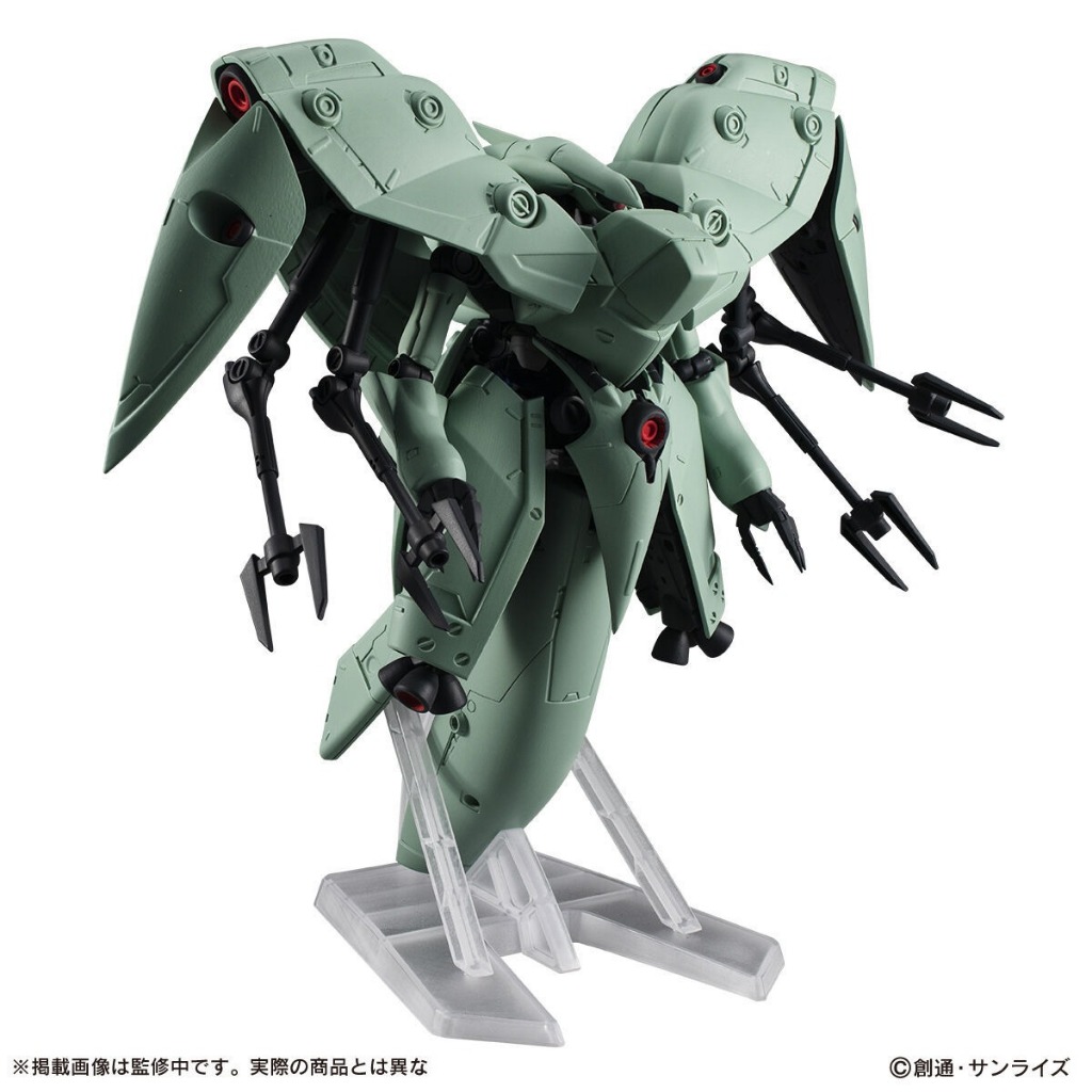 Bandai Mobile Suit Gundam 0083 Stardust Memory Mobile Suit Ensemble EX41 Neue Ziel Exclusive