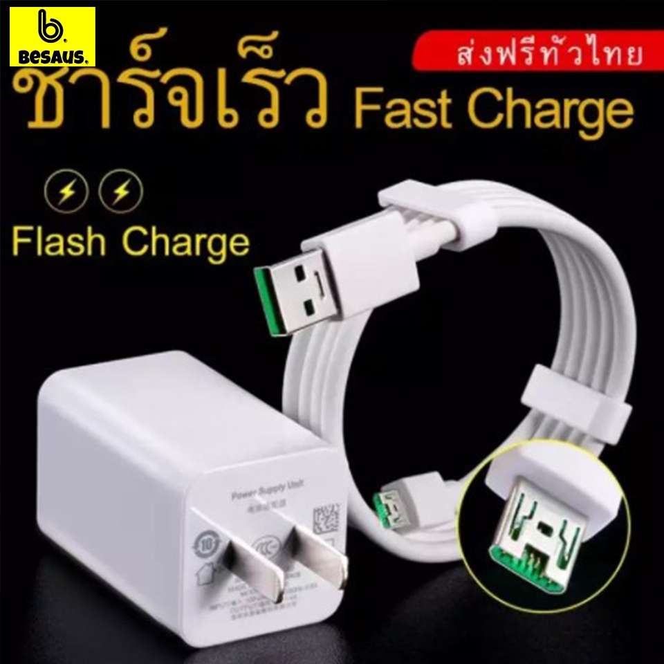 คุณได้รับ ของขวัญ 1 ชิ้น，สายซิลิโคนสำหรับมัดรวมสายชาร์จ，Besaus. 【รับประกัน 1 ปี】สายชาร์จ OP SUPER VOOC ชุดชาร์จ รองรับรุ่นF9 F5 r15 r11 r11s r9s r9 r11plus