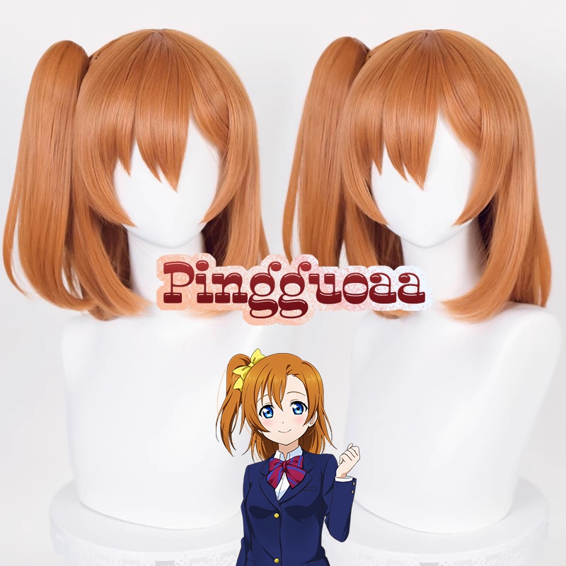 Anime Love Live! Honoka Kousaka Cosplay Wig 40cm Orange Short Wig with Polytail Heat Resistant Synthetic Hair