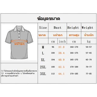 เสื้อโปโลชาย เสื้อโปโลแขนสั้น คอปก โอเวอร์ไซซ์ สวมใส่สบาย คุณภาพดี สําหรับผู้ชาย