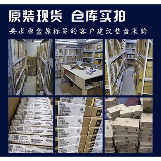 China Daigou Find ใหม่ ตัวเก็บประจุไดโอดเหนี่ยวนํา ชิป IC วัสดุส่วนประกอบ BOM มิเตอร์จับคู่ คําคมซื้ออิเล็กทรอนิกส์ ของแท้ 77