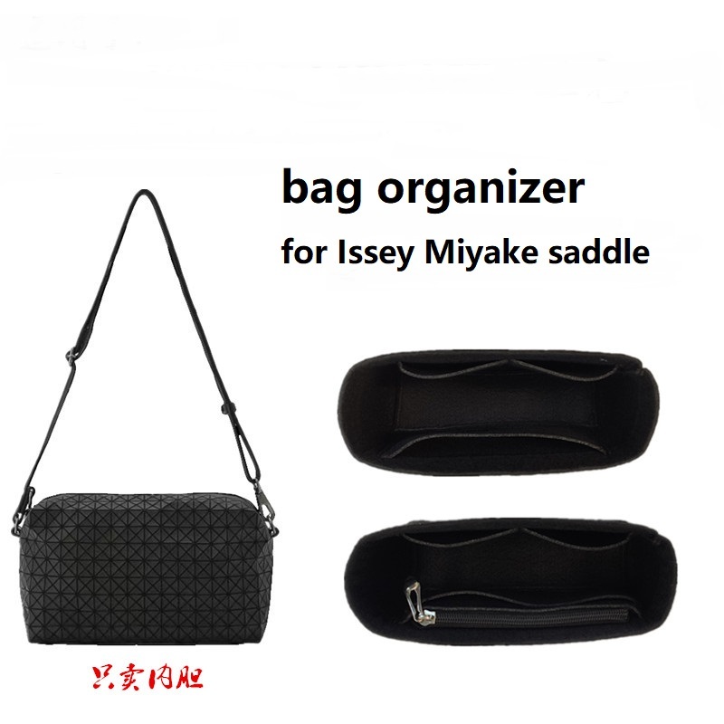 กระเป๋าจัดเก็บของ หลายช่อง สําหรับ bao bao Issey Miyake saddle bag crossbody makeup organizer insert