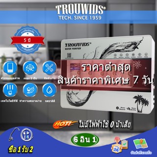 TROUWIDS เครื่องกรองน้ำ 6 ขั้นตอน อัลคาไลน์ เครื่องกรองน้ําด…