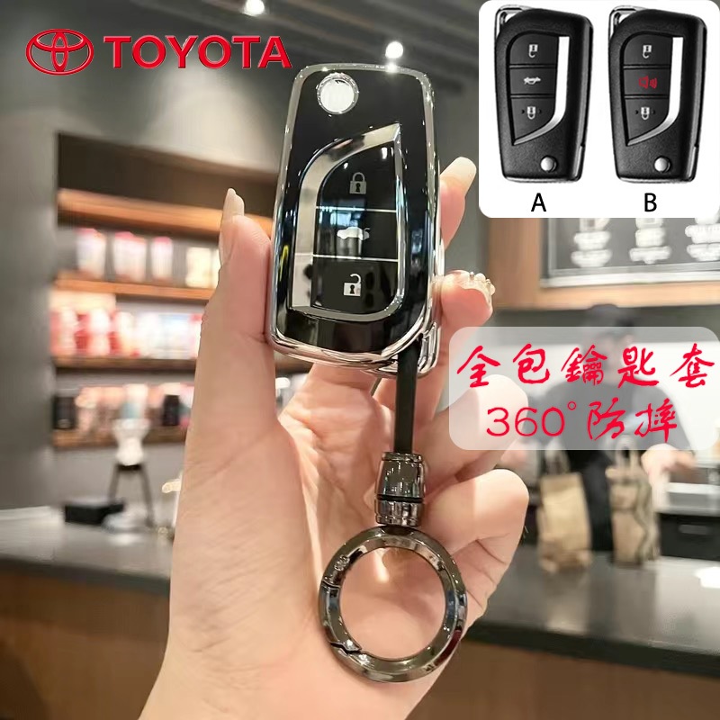 ปลอกกุญแจรถยนต์ 3 ปุ่ม สไตล์มินิมอล สําหรับ Toyota REVO 2017 ALTIS 2017 ALTIS 2010 REVO
