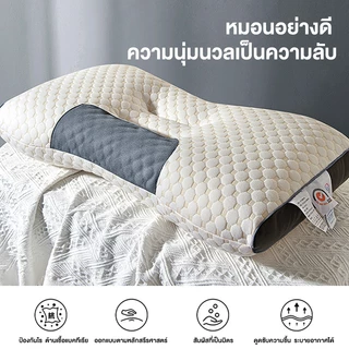 BlueWhite หมอน หมอนสุขภาพ แก้ปวดคอ บ่า ไหล่ หมอนยางพารา นอนหลับสบาย สัมผัสนุ่ม 3D ลดการนอนกรน ป้องกันไรฝุ่น รองรับน้ําหนักได้เป็นอย่างดี Pillow